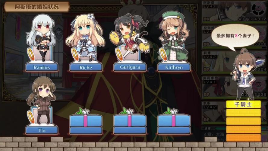 夏娃年代记2如何下载?安全快速下载方法分享