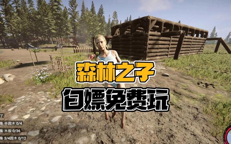 想玩森林之子?教你快速下载完整版游戏