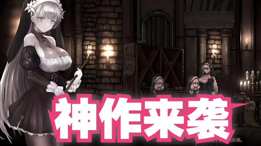 哥特少女勇闯恶魔城2官网：开启你的暗黑冒险之旅