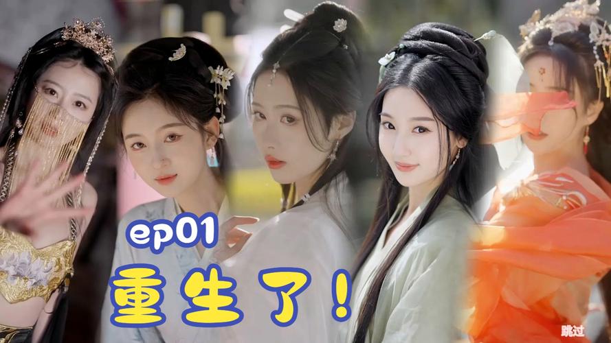 重生之我在古代遇佳人安卓手游:谱写你的古代爱情故事