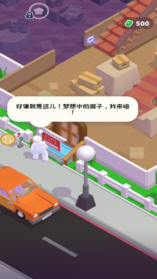 危险中的日常生活在哪下载?游戏下载方法及资源分享