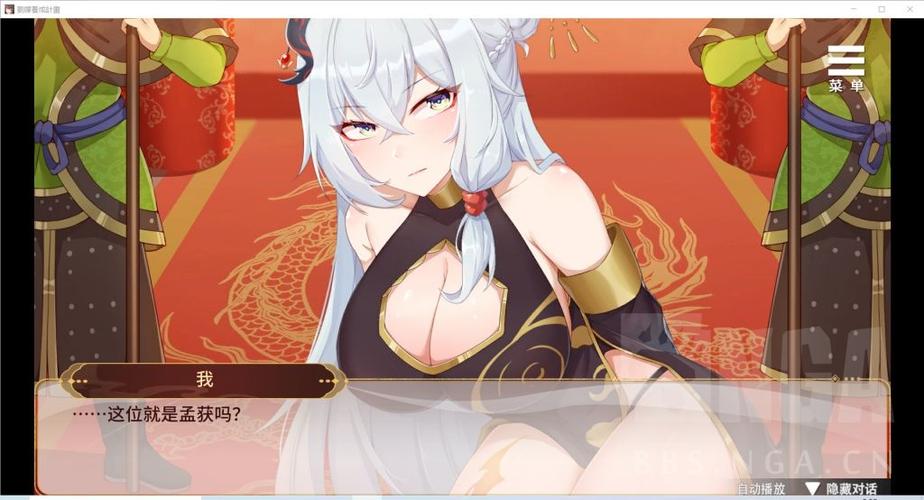 刘婵养成计划杨过游戏：不一样的三国养成体验