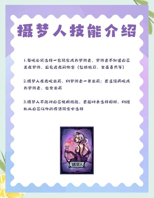 想玩梦魔世界的迷惑人?官网入口及游戏攻略都在这里