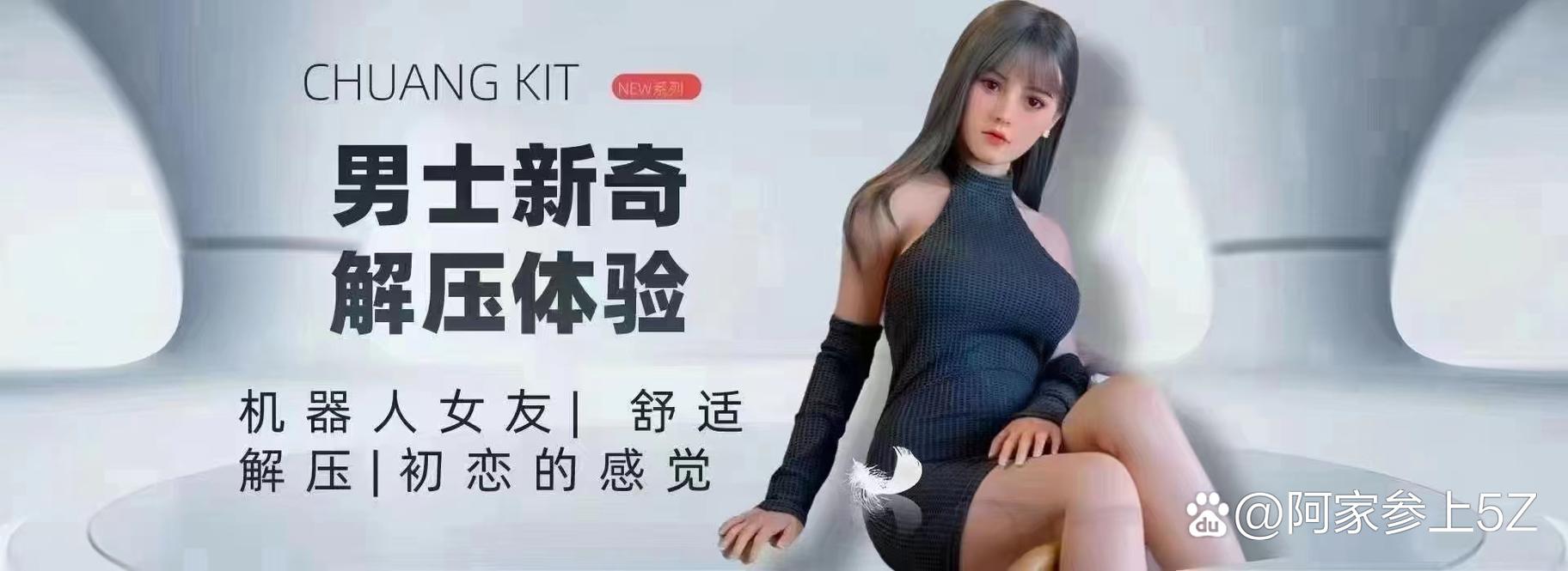 秘汤女孩官网入口:超好玩治愈系温泉游戏,等你来体验