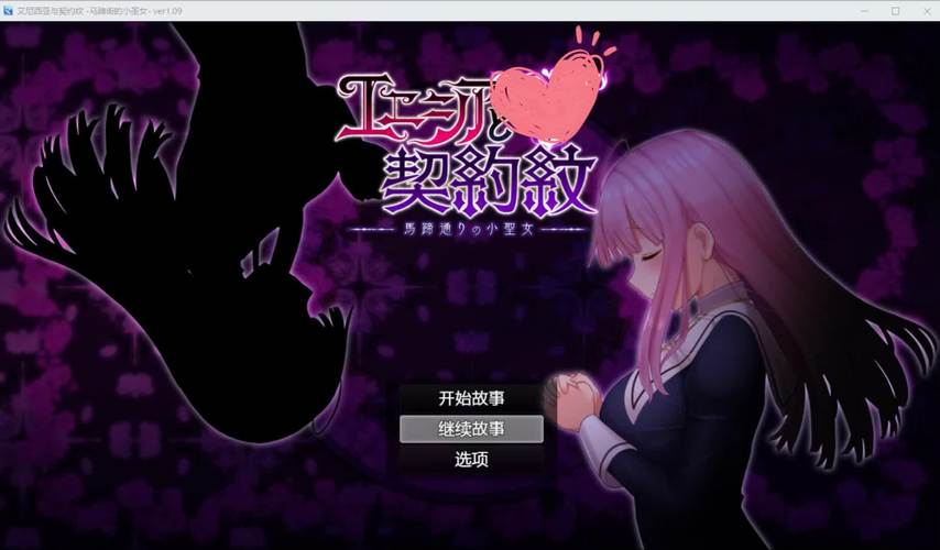 弟弟的游戏推荐:艾尼西亚与契约纹好玩吗?