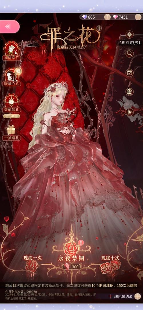 重返仙域绅士游戏:福利满满的仙侠世界冒险