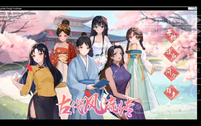 想玩古代风流传？教你快速找到下载资源，轻松上手！