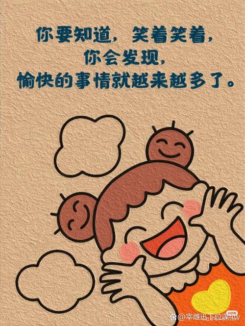 寻找愉快的生活安卓汉化0.4?这里有你想要的资源!