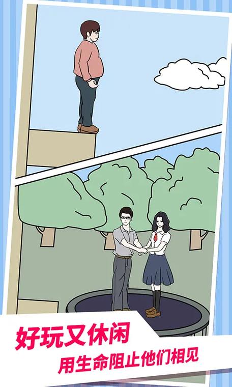 想玩妻子的电话?教你轻松下载游戏到手机