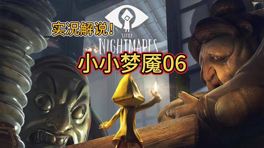 梦魇骑士官网:揭秘游戏背景故事和角色设定