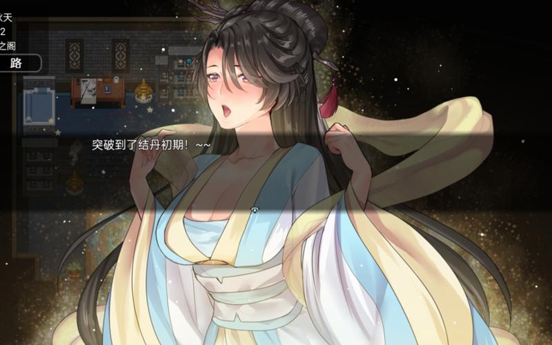 想玩绯月修仙录V0.55?这里有下载地址!