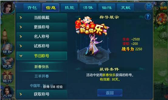 人情债偿还系统番外游戏官网:带你体验不一样的游戏乐趣