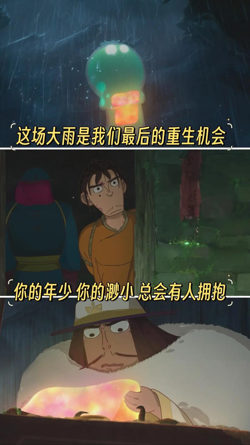 雨季官方网站:海量影视资源免费看,高清流畅不卡顿