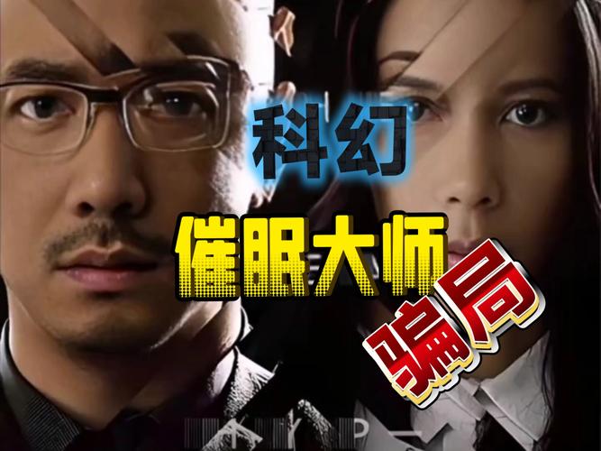 催眠大师最新更新地址,快速找到观看入口