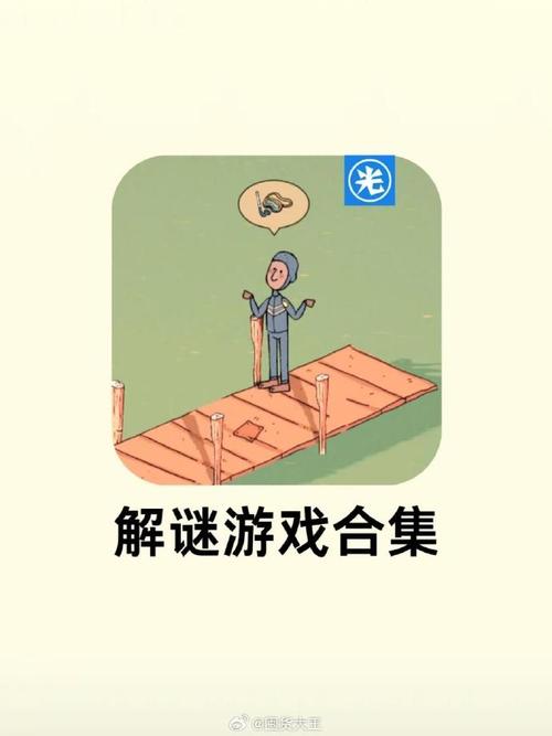 艾米莉亚的游戏室游戏介绍:烧脑益智解谜,等你来挑战!