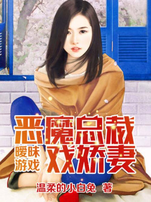 弟弟疯狂迷恋的曼瑞恩恶魔导师游戏,家长必看攻略!