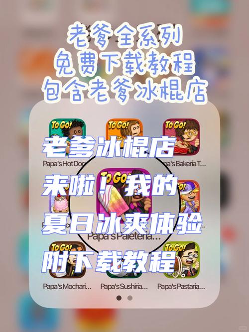 好色小姨内置89资源下载教程,小白也能轻松上手