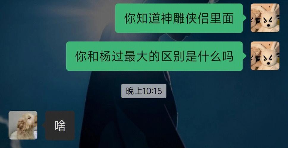 权力的欲望杨过游戏:全新玩法,等你来挑战