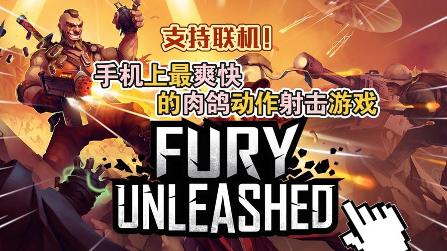 玩转英雄恶棍:安卓汉化版游戏攻略大全