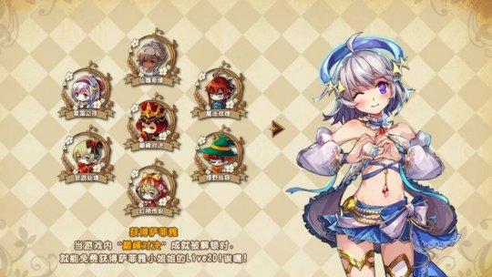 学校物语杨过游戏好玩吗?深度体验分享