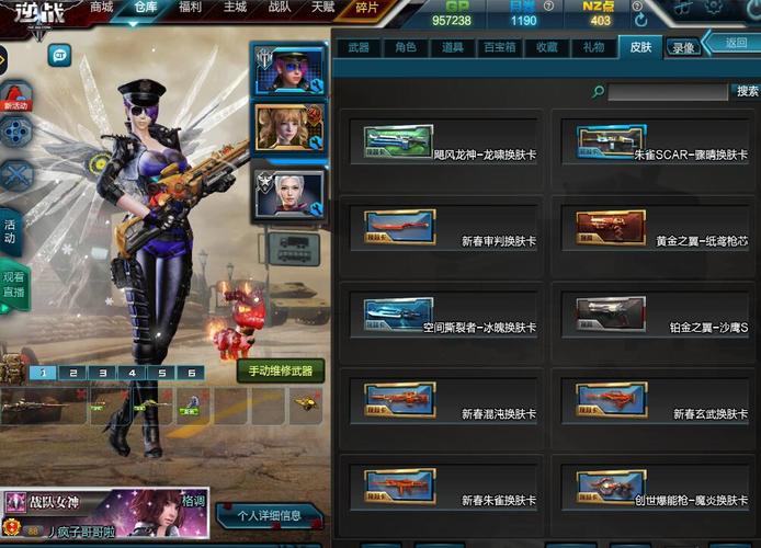 街区淑女掌控者游戏官网:开启你的都市掌控者之旅,玩转街区