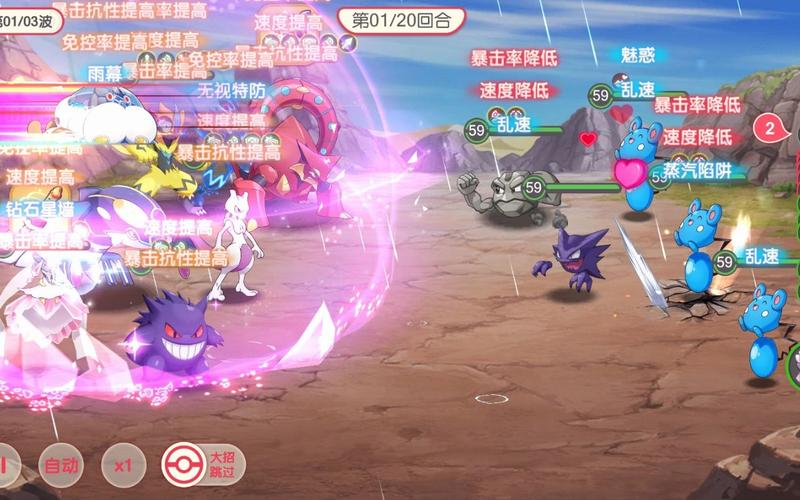 火爆手游宠物捕捉大师:番外最新版本更新内容详解