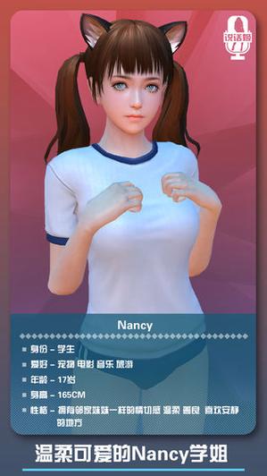 梅麻吕配送达人下载地址:快速下载,轻松上手