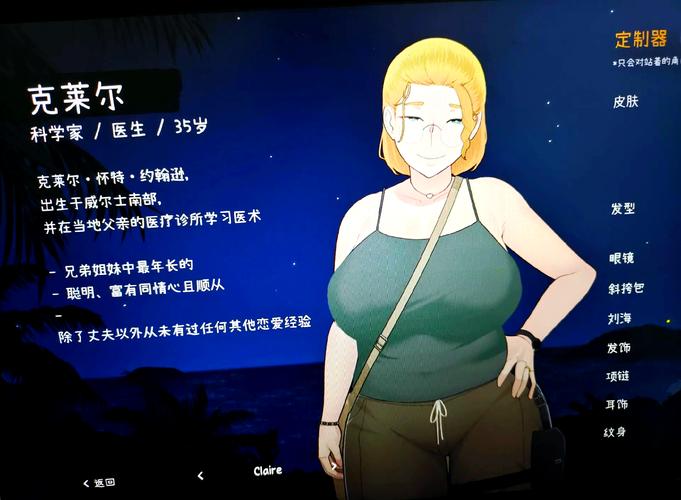 想玩NTRman?这里有合集版本大全及使用方法