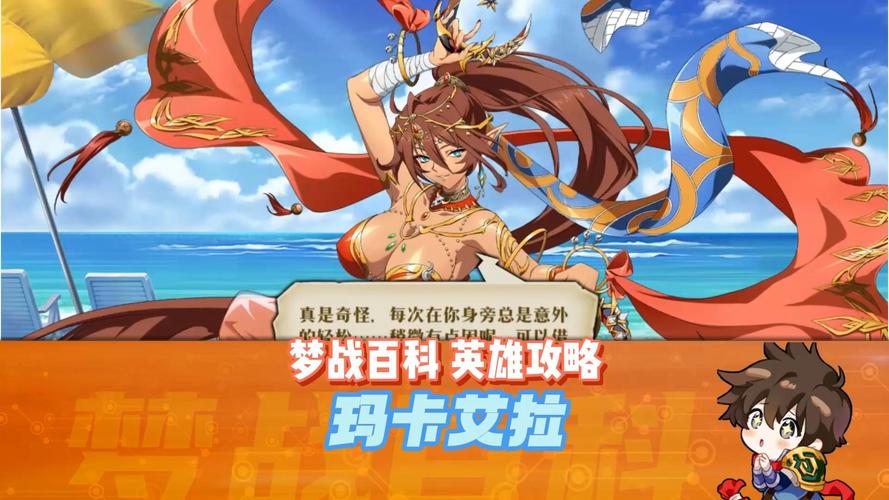 战斗公主版本大全集:让你一次玩个够