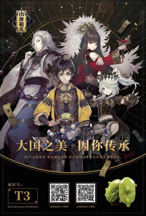 夏日狂欢官方正式版下载最新版:畅玩魔幻二次元手游