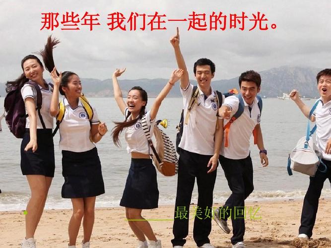 夏日的甜蜜回忆版本大全:那些年我们一起追过的夏天