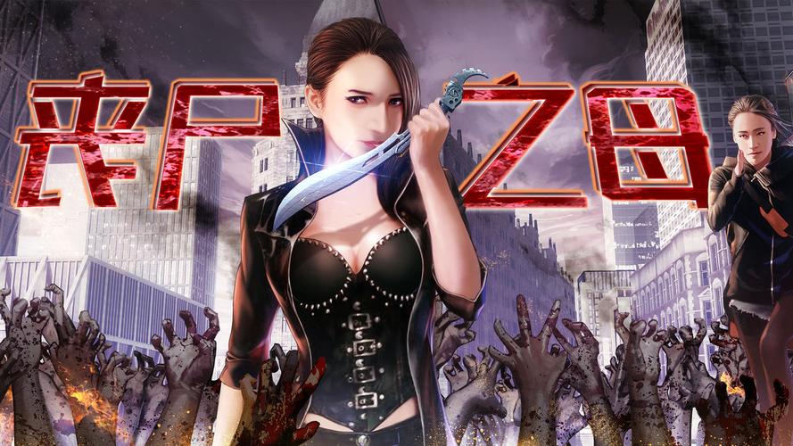 生命体v0.17d安卓下载:美女NPC互动等你来