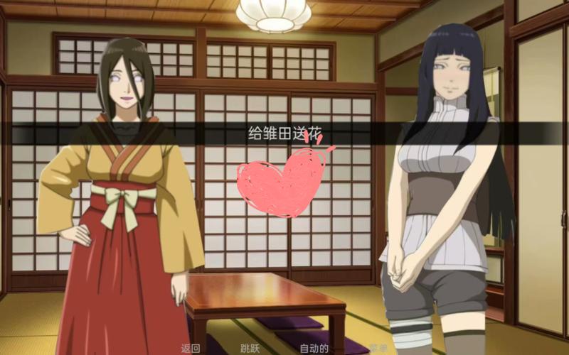 最新鸣人的假期下载地址分享:完整版资源等你来拿