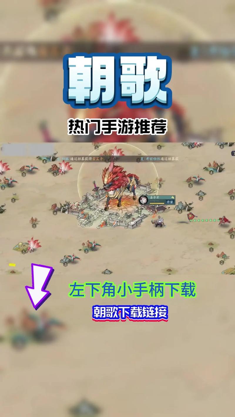 七界安卓：高品质SLG手游，震撼来袭