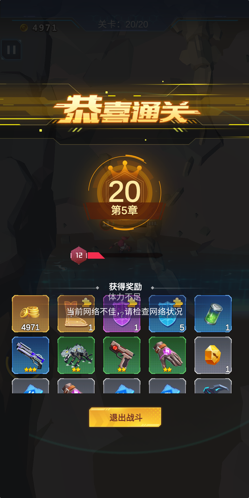 杨过游戏：最后绿洲生存攻略及技巧分享