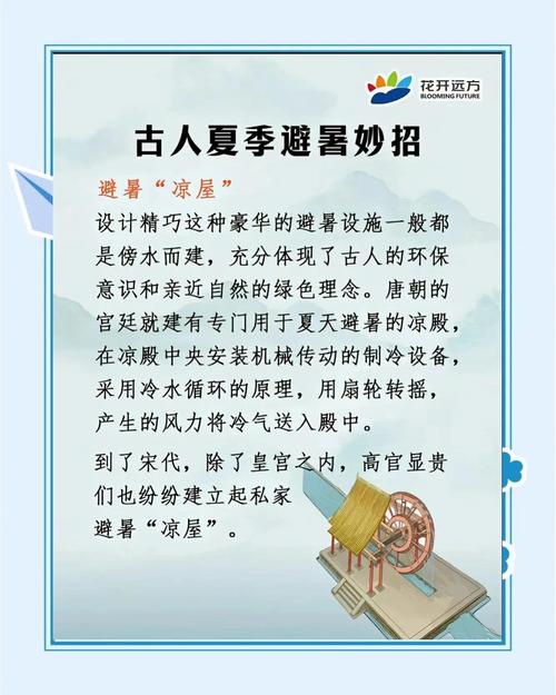 解暑神器!91acg最新版本是多少?教你快速获取