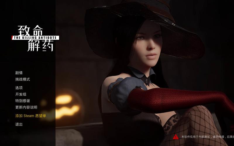 致命解药下载地址：快速获取游戏，开始你的冒险之旅