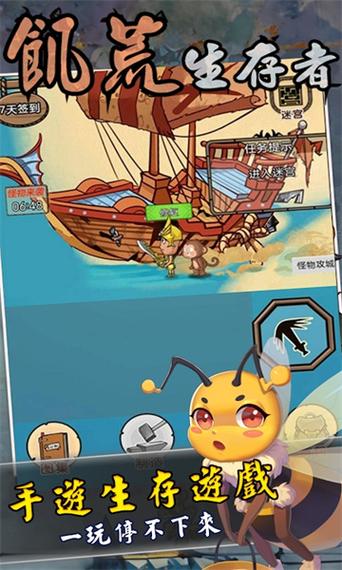 H版饥荒安卓汉化:手机版生存游戏推荐