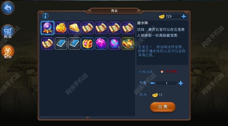 蛇之交响曲杨过游戏攻略大全:新手必看!