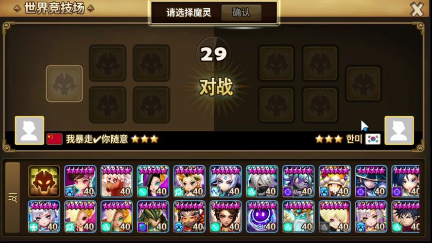 召唤与合体(内有风灵月影待修改)官网：新手入门及玩法介绍