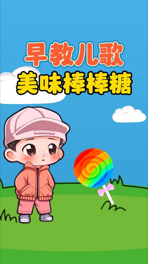 给弟弟的夏日惊喜!最好玩的棒棒糖主题游戏