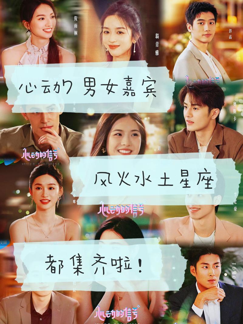 恋爱单选题官方网站地址:七位女生,你的选择是谁?