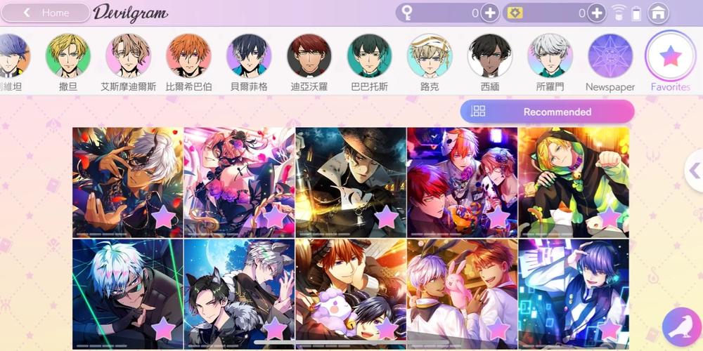 想玩七宗罪？这里提供HTML版本大全下载链接