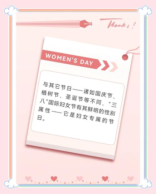 公司女孩官网:她们的故事,你的职场启示