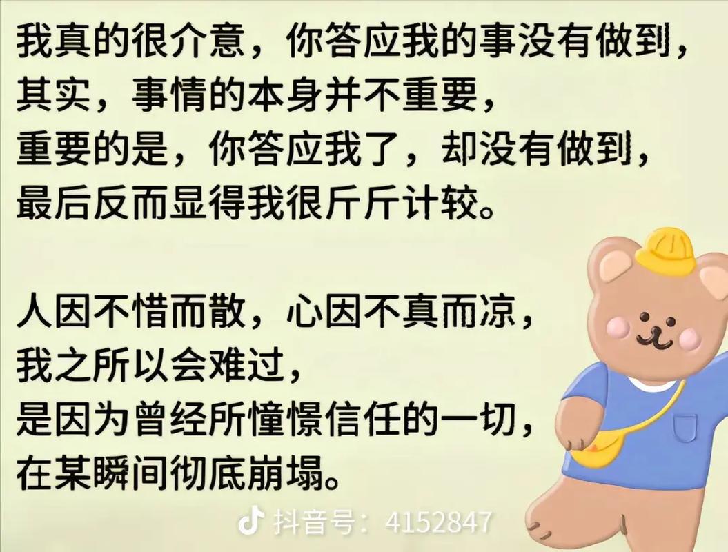 “一个最好不要兑现的承诺”游戏下载：官方正式版最新版安全吗？