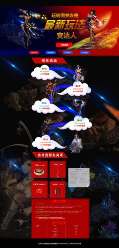 悲伤的天堂游戏攻略:新手入门全解析,快速上手玩转游戏