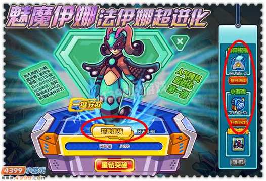 寻找魅魔游戏更新地址？这篇攻略帮你解决！