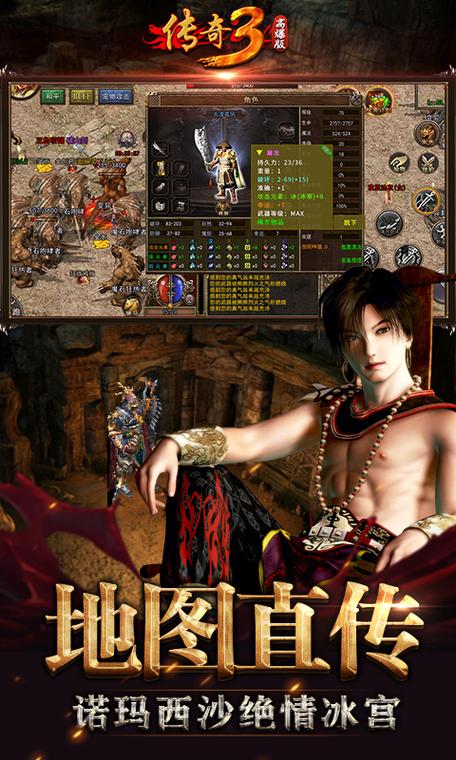 诅咒铠甲传奇安卓下载:角色扮演手游,等你来战