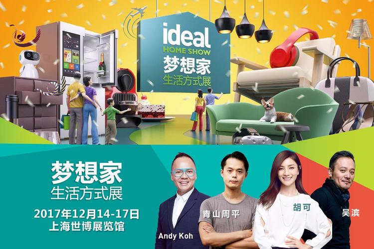 寻找梦想家生活V0.6安卓下载?这里有资源!