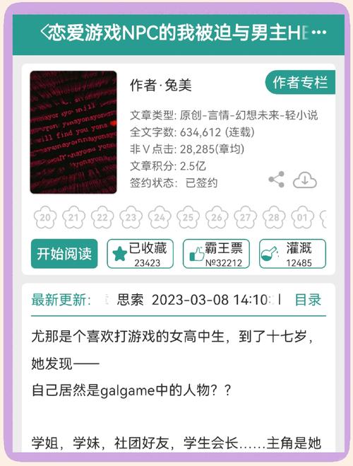 我的真实情欲游戏攻略:快速提升游戏技巧的实用指南